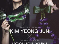 “이병헌·고현정·송혜교·변우석 등” 한일 배우 62인 모여 ‘훈훈한 기부까지’