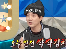 류진, ‘느좋’도 모자라 ‘싹싹김치’까지…두 아들도 외면한 신조어 폭주