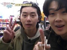 식당 접었다…정유미·박서준·최우식, 제한 걸린 ‘꽃청춘’ 