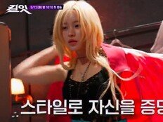 벗고 걸치고 구르고 광기 현장…장윤주→연준 평가? (킬잇)