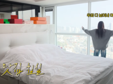 랄랄, 펜트하우스 공개했다…이미주도 감탄한 통창뷰