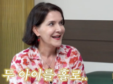 이다도시, 16년 결혼 끝 이혼 고백…“양육비 없이 두 아이 키워”