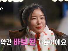 가까워진 영식·정숙 모습에…정희, 결국 눈물 펑펑 (나솔)