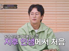 김정태 ‘동반 샤워’ 포기 선언…“돌아올 수 없는 강 건너” (아빠하고 나하고)