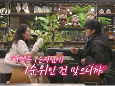 ‘나는 SOLO’ 31기, 시청률 4.03%↑…경수·순자 ‘1순위 고백’ 터졌다
