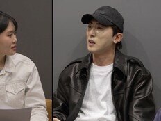 엄지윤과 키스신·결혼식…김원훈 아내 반응은? (전참시)