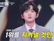 하루, 팀→개인까지 본선 3차 올킬…준결승 1위 직행 (무명전설)