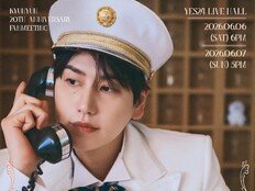 규현, 팬미팅 3분 컷 매진…20주년에도 통했다