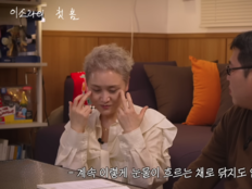 이소라, 6년 공백 깨고 유튜브…“댓글에 눈물 쏟았다” [SD톡톡]