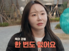 이경규 딸 이예림 등판…거부하던 육아, 직접 점검한다 (육아인턴)