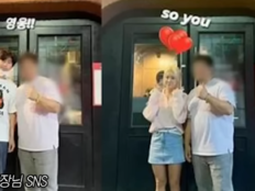 소유 “임영웅과 열애설”…사진 삭제에 일 커졌다