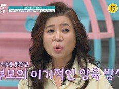 부부싸움 중 포착된 금쪽이의 이상행동…‘SOS 신호’ 정체는? (금쪽같은 내새끼)