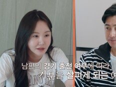 안정환 따뜻해, ‘김영찬♥’ 이예림에게 위로+현실조언 (육아인턴)