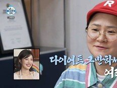 김신영, ‘나혼산’·‘아형’ 고정 멤버 급부상…예능계 구원투수 등극