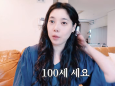 ‘이장원♥’ 배다해, 100세 시조부와 합가…“쪽방살이 중”
