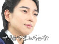 장성규 사과 “변우석 사칭 죄송, 전 그냥 ‘변’입니다” [DA이슈]