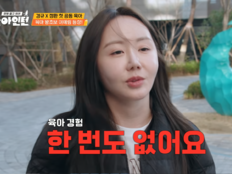 ‘이경규 딸’ 이예림, 아기 울자 멘붕…“육아 못 하겠다” 포기 선언 (육아인턴)