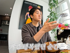 유지태, ♥김효진 향한 진심…“결혼이 가장 행복한 순간”