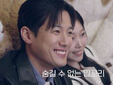 ‘신랑수업2’ 서준영 “9개월 결혼설?”…7세 연하 기상캐스터 급진전