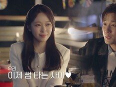 서준영, 정재경과 9개월 뒤 결혼?…스케줄러 저장까지 (신랑수업2)
