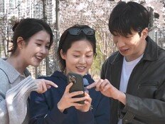 유수빈, 아이유에 “좀 걱정된다”…벚꽃 데이트 중 무슨 일 (나혼산)