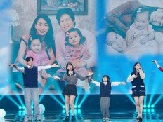 ‘붕어빵’ 박찬민 가족, ‘불후의 명곡’ 등장…추억 소환