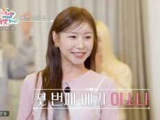 이소나·전종혁 “커플 깨러 왔다”…판 뒤흔든 ‘특급 메기’ 등장 (우리 듀엣할까요)