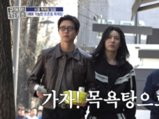 ‘홈즈’ 노민우 “주 3회 간다”…MZ 목욕탕 열풍 ‘반전 이유’