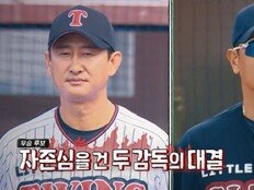 이대형 ‘작두 해설’ 또 통할까?…박용택 VS 이대호 ‘5대5’ 박빙 예측 (우리동네 야구대장)