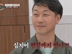 임신한 고3 아내에게 “X 됐다”…남편 막말 (이숙캠)