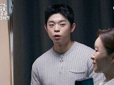 그리, 해병대 전역 후 첫 집 공개…“김구라도 정리 못 해” 폭로 (집을 바꿀 순 없잖아)
