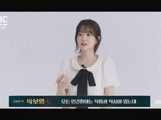 박보영, 욕망에 눈 뜨더니…“웃는 얼굴이 안 나와” (골드랜드)