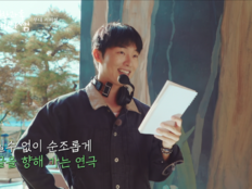 최현욱 “자연스러운 모습 어색했다”…‘방과후 태리쌤’ 종영소감