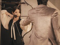 ‘대군부인’ 아이유, ♥변우석에 활 겨눴다…첫 사랑싸움 발발
