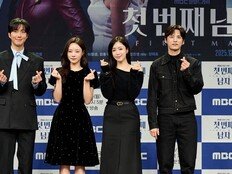 [공식] ‘첫 번째 남자’, 20회 연장…“놀라운 성과, 성원에 보답”