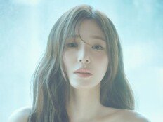 [공식] ‘변요한♥’ 티파니 영, 결혼하더니 7년 만에 큰 결정…솔로 컴백