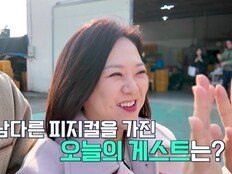 김숙, 짝 드디어 찾았다? ♥최홍만과 공사판 로맨스 (예측불가)
