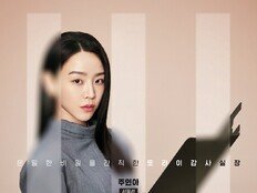 신혜선♥공명 풍기문란 로맨스 어떨까, 관전포인트 공개 (은밀한 감사)