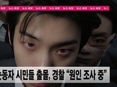 82메이저 ‘Sign’ MV 티저, 감도 벌써 미쳤다