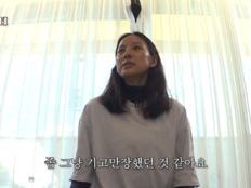 이효리, 톱스타 시절 고백…“기고만장했다” 요가로 달라진 삶