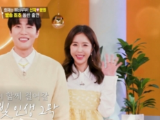 문원 “일 끊겨 알바까지”…♥신지 향한 미안함 고백 (편스토랑)