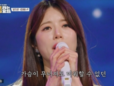 양지은, 김용임 꺾었다…‘금타는 금요일’ 반전 승리 시청률 4.5%