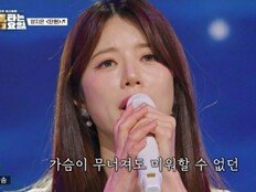 양지은, ‘슈퍼 메기’ 김용임 꺾었다…역대급 무대에 김수희 눈물 (금타는 금요일)