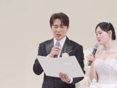 엄지윤, 가짜 결혼식인데 눈물…김원훈 아내까지 등장 (전참시)