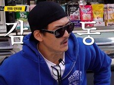 박준형 ‘와썹맨’ 4년 만에 컴백…장혁·타블로 응원