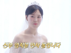 ‘전참시’ 엄지윤 “결혼식서 결국 울었다”…개콘 폐지→20억뷰 눈물