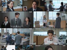 ‘기피 대상 1호’ 신혜선, 감사실 실장으로→공명과 아찔한 대면 (은밀한 감사)