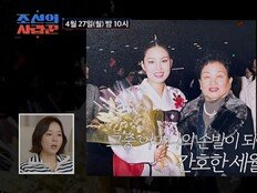 64세 ‘개똥맘’ 이상미 “21년 간병 끝” 소개팅…“아빠 같은 남자” (조선의 사랑꾼)