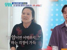 ‘살림남2’ 박서진, 부모 연락 두절 이유 있었다→母 수술에 눈물