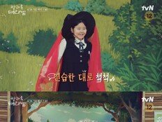 ‘대망의 오즈의 마법사’ 방과후 연극반의 애틋한 작별 (방과후 태리쌤)